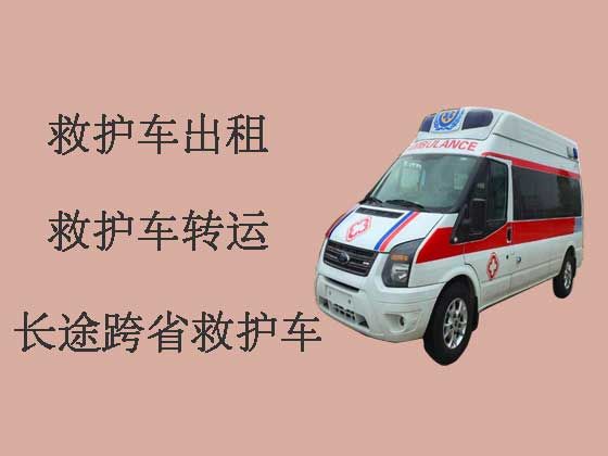 桂林长途救护车出租接送病人|转院救护车接送